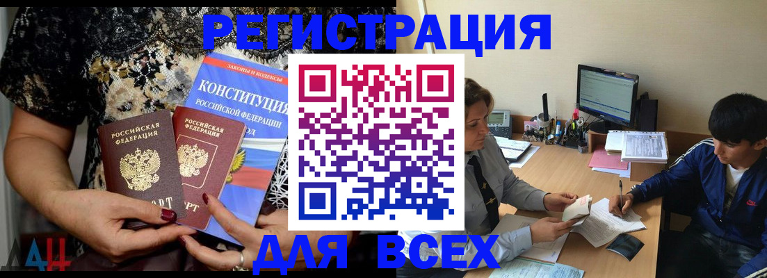 временная регистрация 2025 в Краснотурьинске